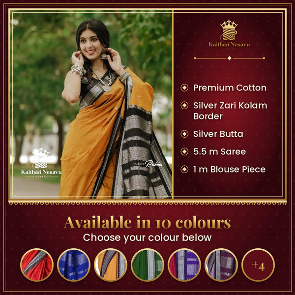 Sneha Series: A Masterpiece from Kaithari Nesavu Sarees – available in 10 colours