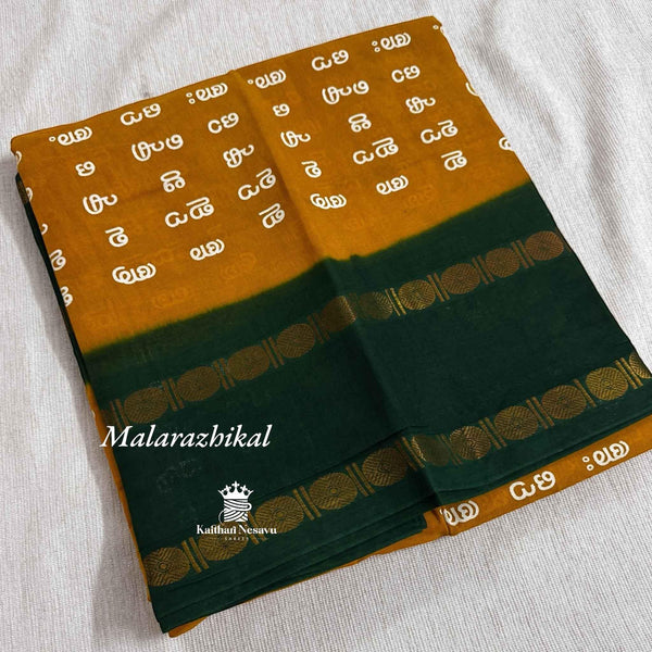 Celebrate education with our Malayalam Alphabet Saree, designed for teachers and language enthusiasts.