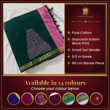 Temple Gopuram Kolam Block Print Cotton Saree – available in 14 colours