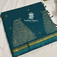 Teal and gold Temple Gopuram kolam block print cotton saree