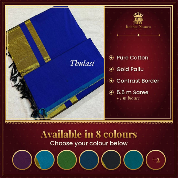 Thulasi Pure Cotton Saree with Gold Pallu and Contrast Border – available in 8 colours